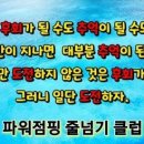 해피아이 태권도 이미지