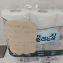 용산주공2단지 | 간석주공2단지 이사청소 후기 가전 들어오는 현장 리얼 작업