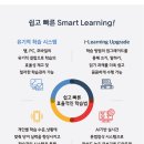 동탄순환대로L 이미지