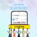 정다운이비인후과의원 | 경기도 광주시 예방접종 전문 병원 BEST 추천 6곳