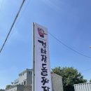 가락대로녹산동 이미지