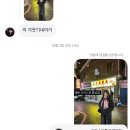 채원크리스피통삼겹