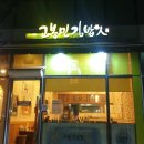 내포김밥 이미지