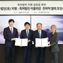특허법인이룸리온 - 중구 국채보상로 673 | 특허법인이룸리온