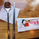 돈통 이미지