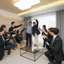 내집마련연구소