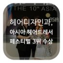 최연우헤어