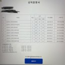 글로벌 이노에듀 1학기 수강후기