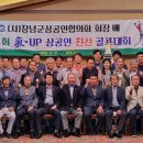 밀양상공회의소