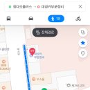 대경부분정비 이미지