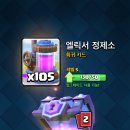 로얄수퍼 이미지