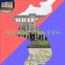 (실습3)HTML, 포토샵 활용 및 이미지 호스팅 사이트의 활용 이미지