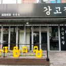 방배천로6-14 이미지