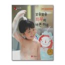 보송보송 이미지