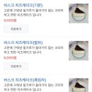 무궁화 세탁소 이미지