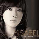 이사벨 카카오 검색결과