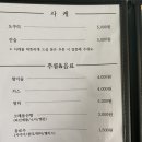 하루초밥 이미지