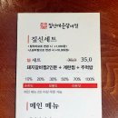 짚신매운갈비찜 시흥사거리점 네이버블로그