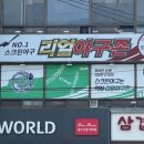 삼겹한날