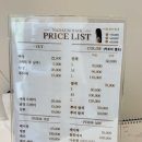 나잡아바라 | 양산 사송 미용실 야간영업 나다움헤어 커트잘하는곳 후기