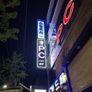 해피시방 이미지