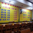 꼬맹이 김밥천국 네이버블로그