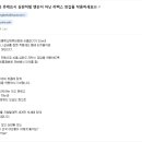 (대한씨름협회에메일로건의)심판도 권투와 유에프시 심판처럼 &#39;라텍스 장갑&#39;을 착용하세요!!! 이미지