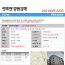 신흥로365번길 이미지