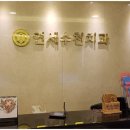 삼전동우체국앞 이미지