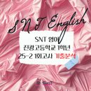 진광고사