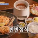 명품돈가스 이미지