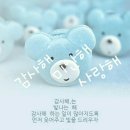 오예