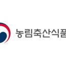 25.10.16 추석 명절 농식품 원산지 표시 위반 373개소 적발 이미지