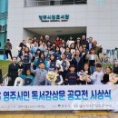 영광여자고등학교 이미지