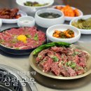 미미국밥 청라점 | 삼팔공우, 청라 룸식당 소고기 맛집 콜키지프리