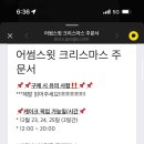 어썸스윗 성수