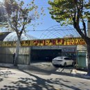 미래자동차정비세차 이미지