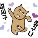 실미회식당 이미지