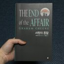 헨리모리스 | [책] 사랑의 종말