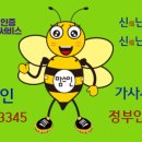 더행복요양보호사교육원 이미지