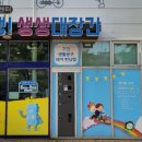 대장간이야기 경기G뉴스