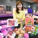엘플러스마트