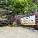 마이산꽃펜션