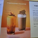 투썸플레이스김해인제대점 이미지