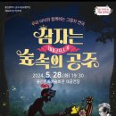 구립교향악단 96회 정기연주회 이미지