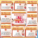 양정태권도장 | 이베트/울산태권도늘푸른태권도 학부모밴드 소통하는태권도장♡송정지구태권도 염포동태권도 송정동태권도