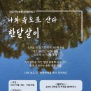 장천동마을회관 이미지