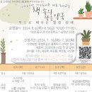 여름독서교실 이미지