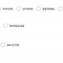 와이리더스 컴퓨터학원