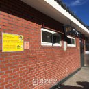 송림시장 공중화장실 이미지